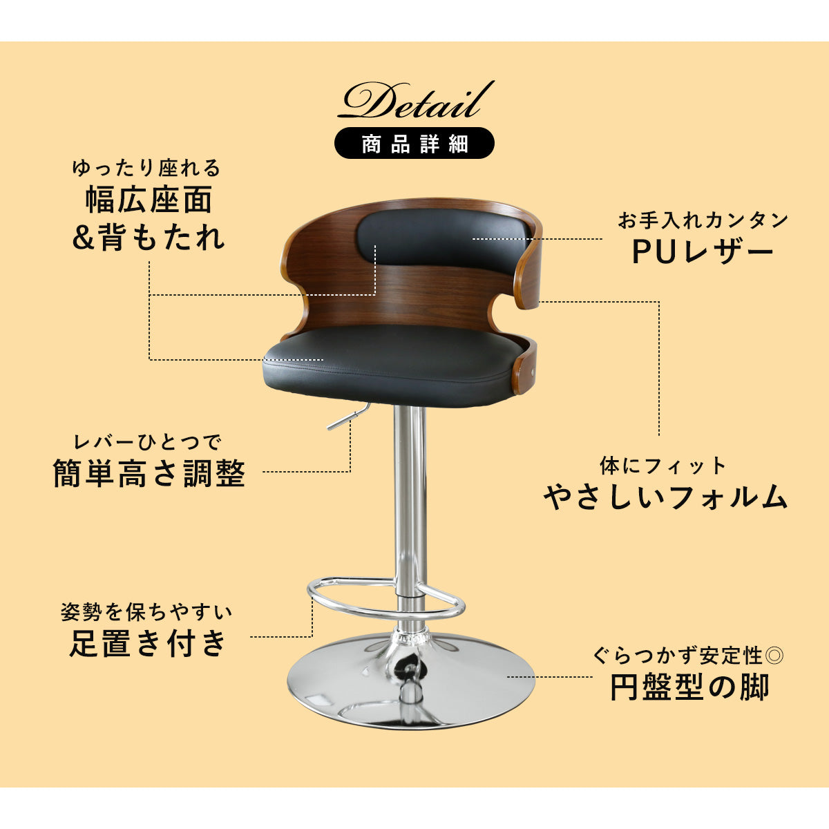 バーチェア シヨン
