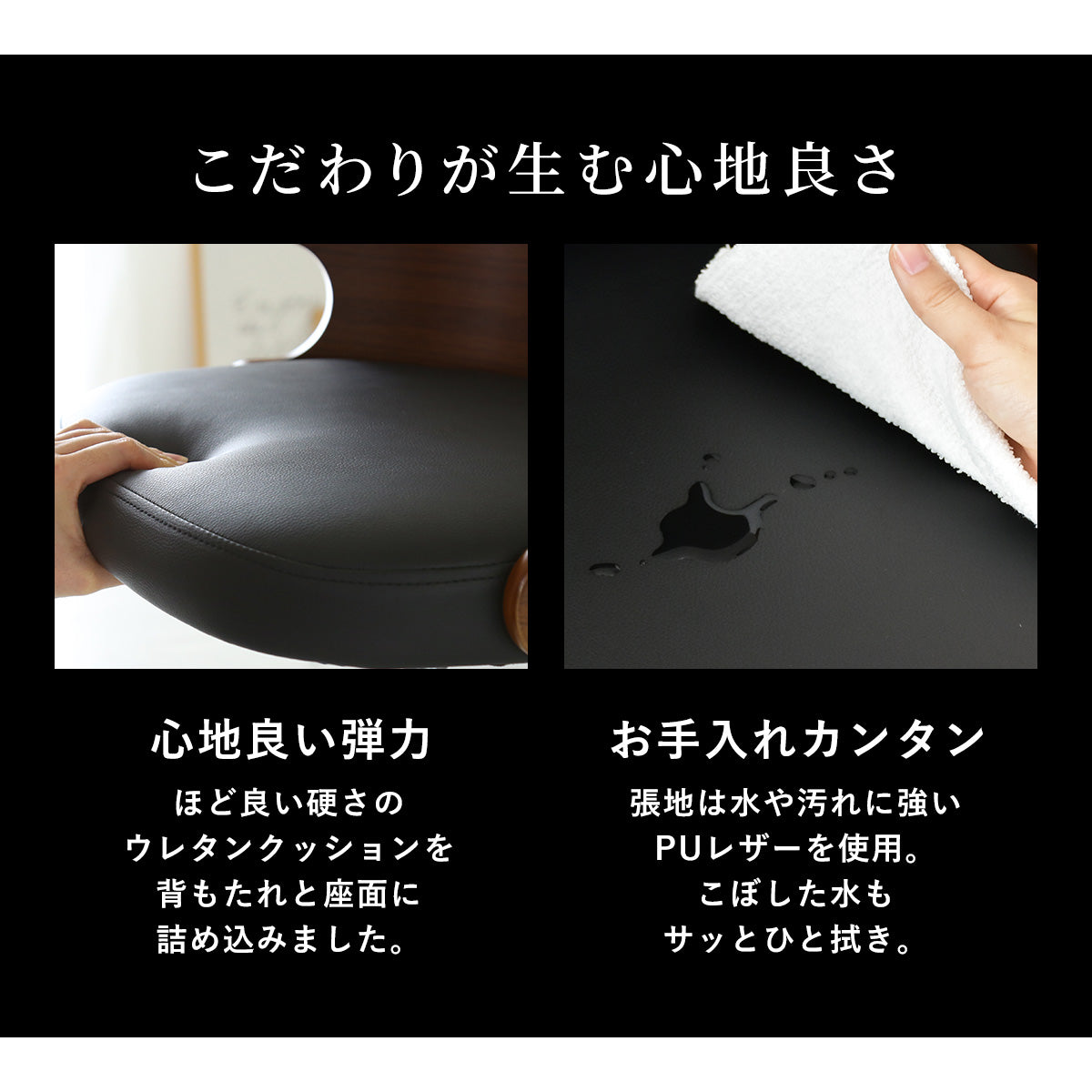 バーチェア シヨン