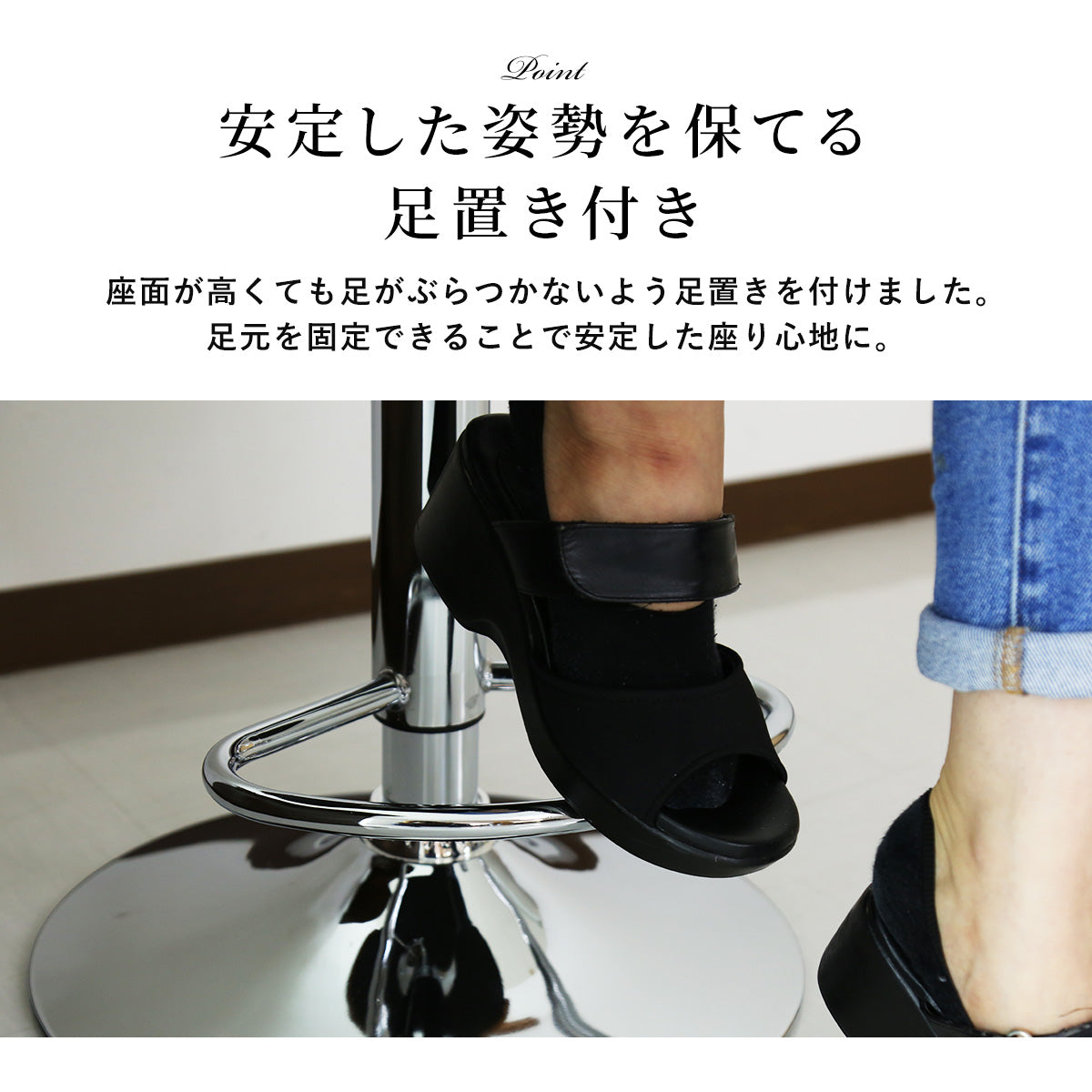 バーチェア シヨン