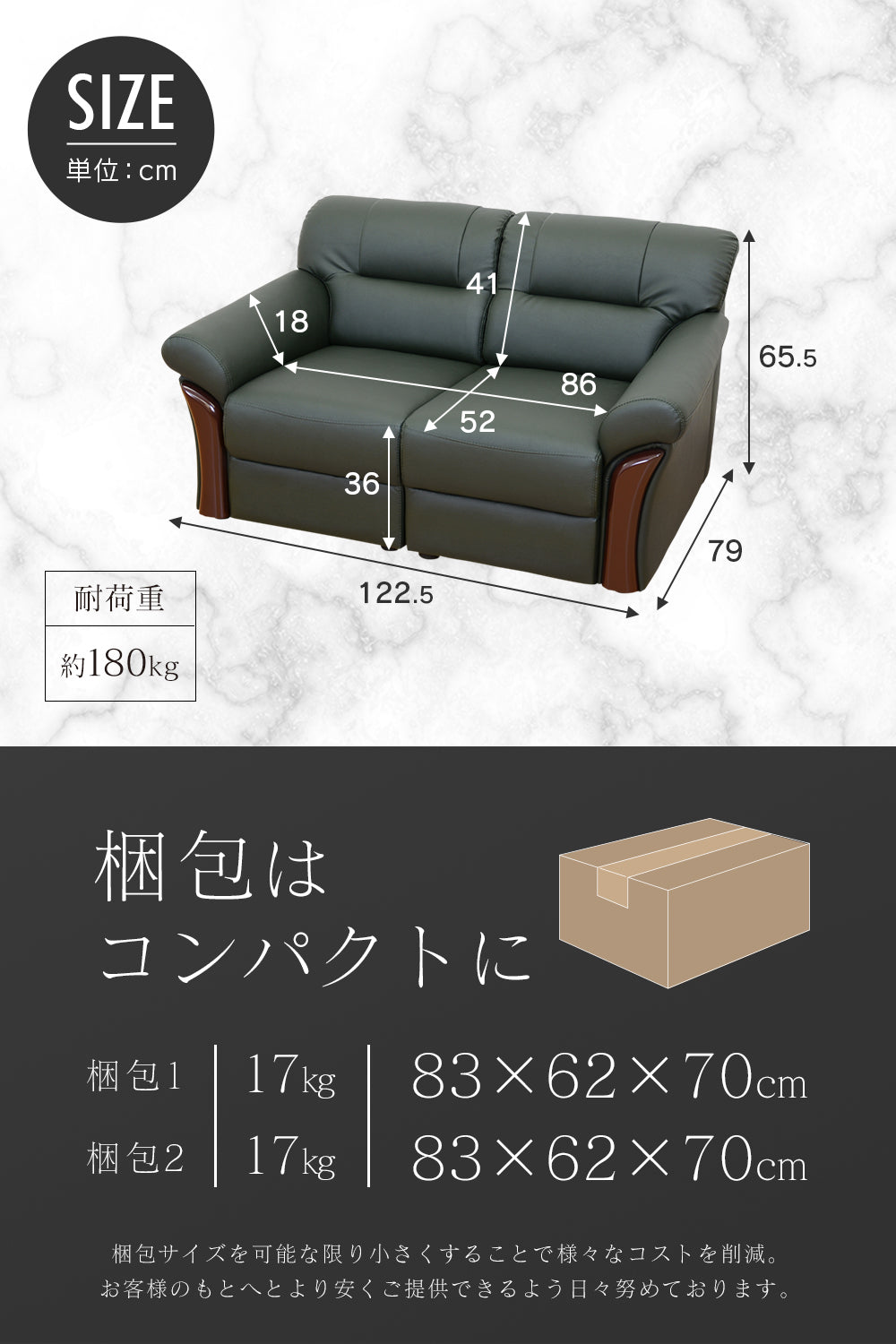 ソファー 2人掛け 2人用ソファ 応接家具 幅122 レザー マクシマ2P
