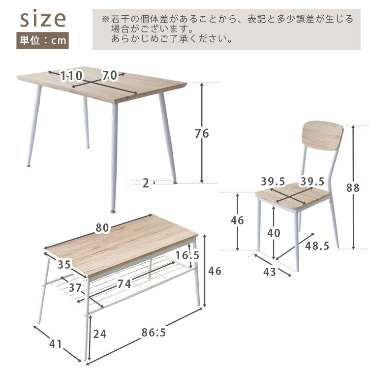 ダイニングテーブル キッチンテーブル ダイニング4点セット ウォーム