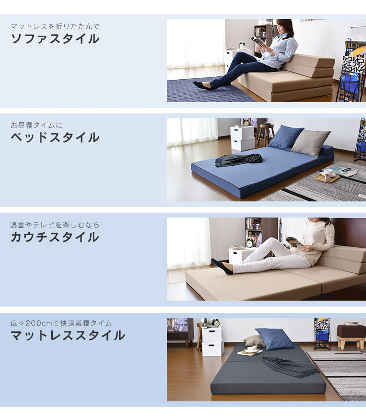 マットレス ソファーベッド ソファベッド 高反発 三つ折り セミダブル 高反発マットレス ウレタン スリーピー SD