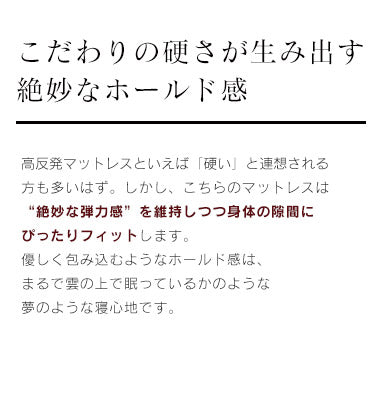 マットレス ソファーベッド ソファベッド 高反発 三つ折り セミダブル 高反発マットレス ウレタン スリーピー SD