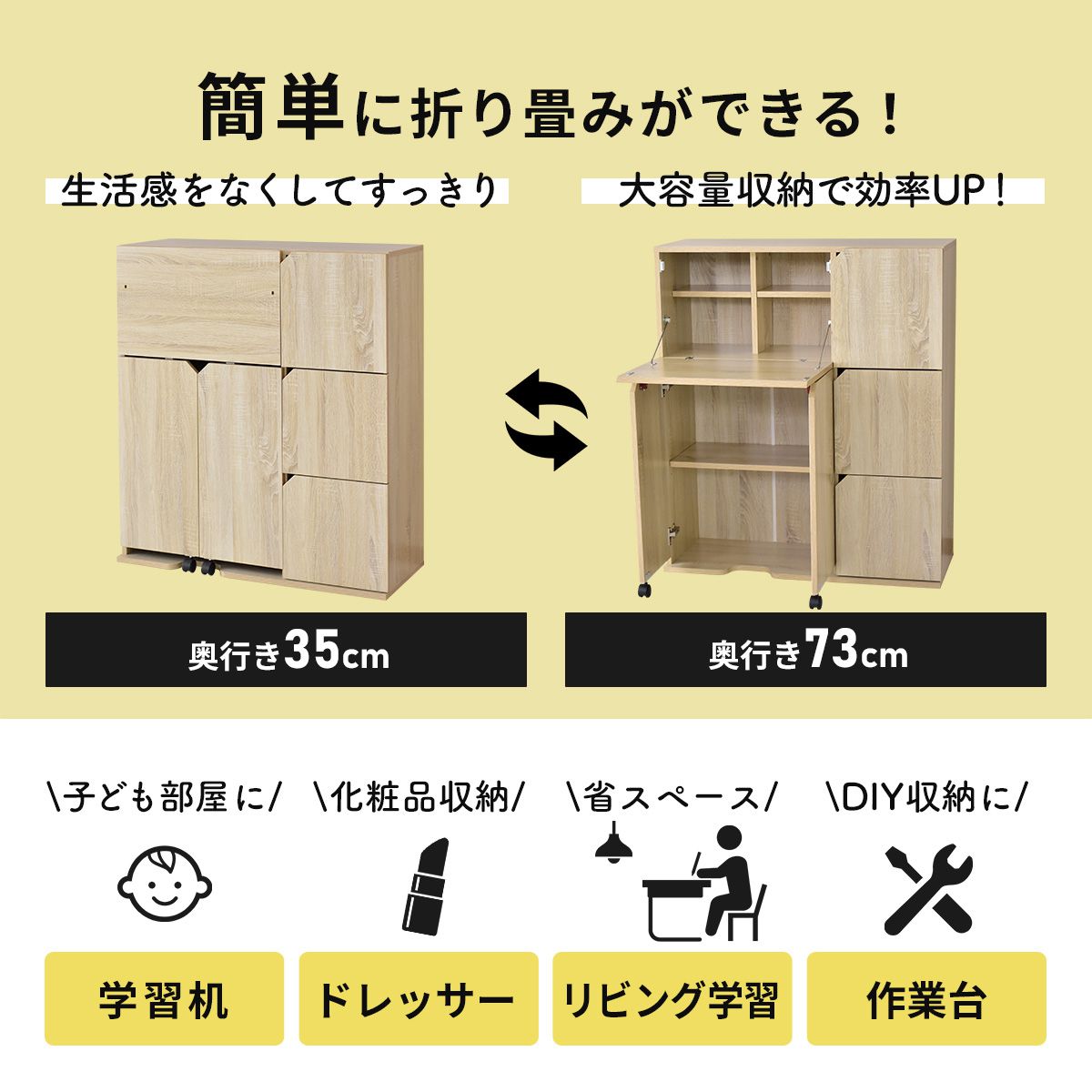 【幅95】折り畳みデスク ソート