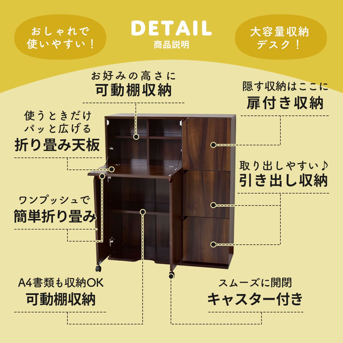 【幅95】折り畳みデスク ソート