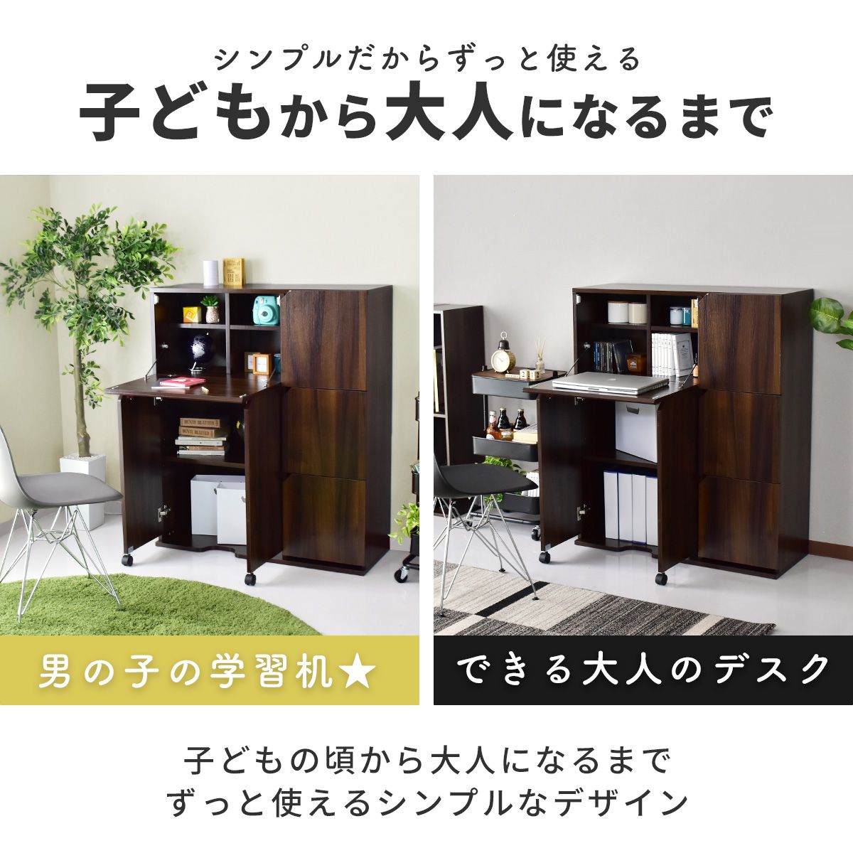 【幅95】折り畳みデスク ソート