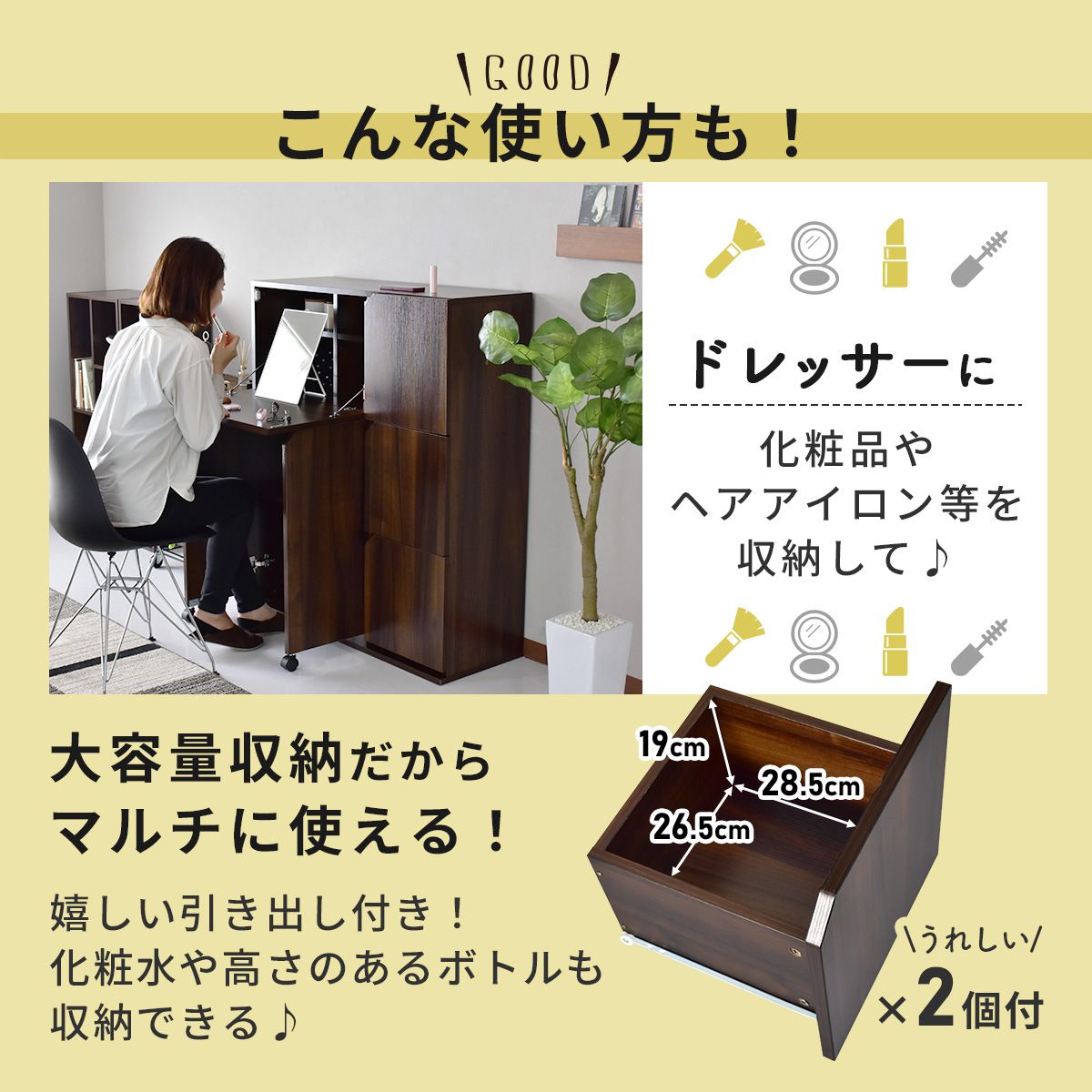 【幅95】折り畳みデスク ソート