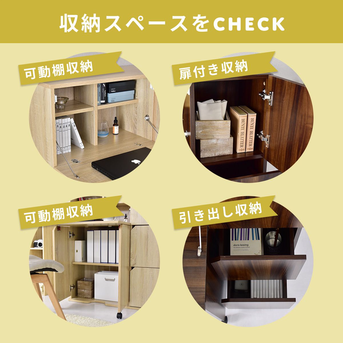 【幅95】折り畳みデスク ソート