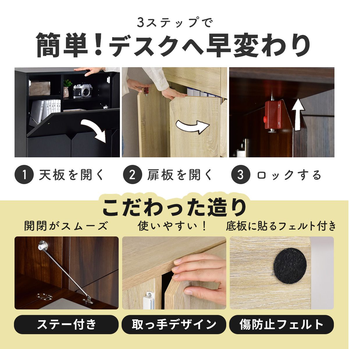 【幅95】折り畳みデスク ソート