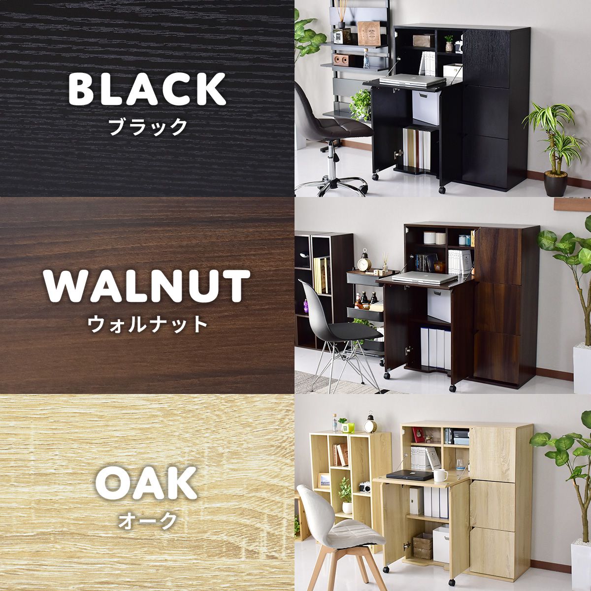 【幅95】折り畳みデスク ソート