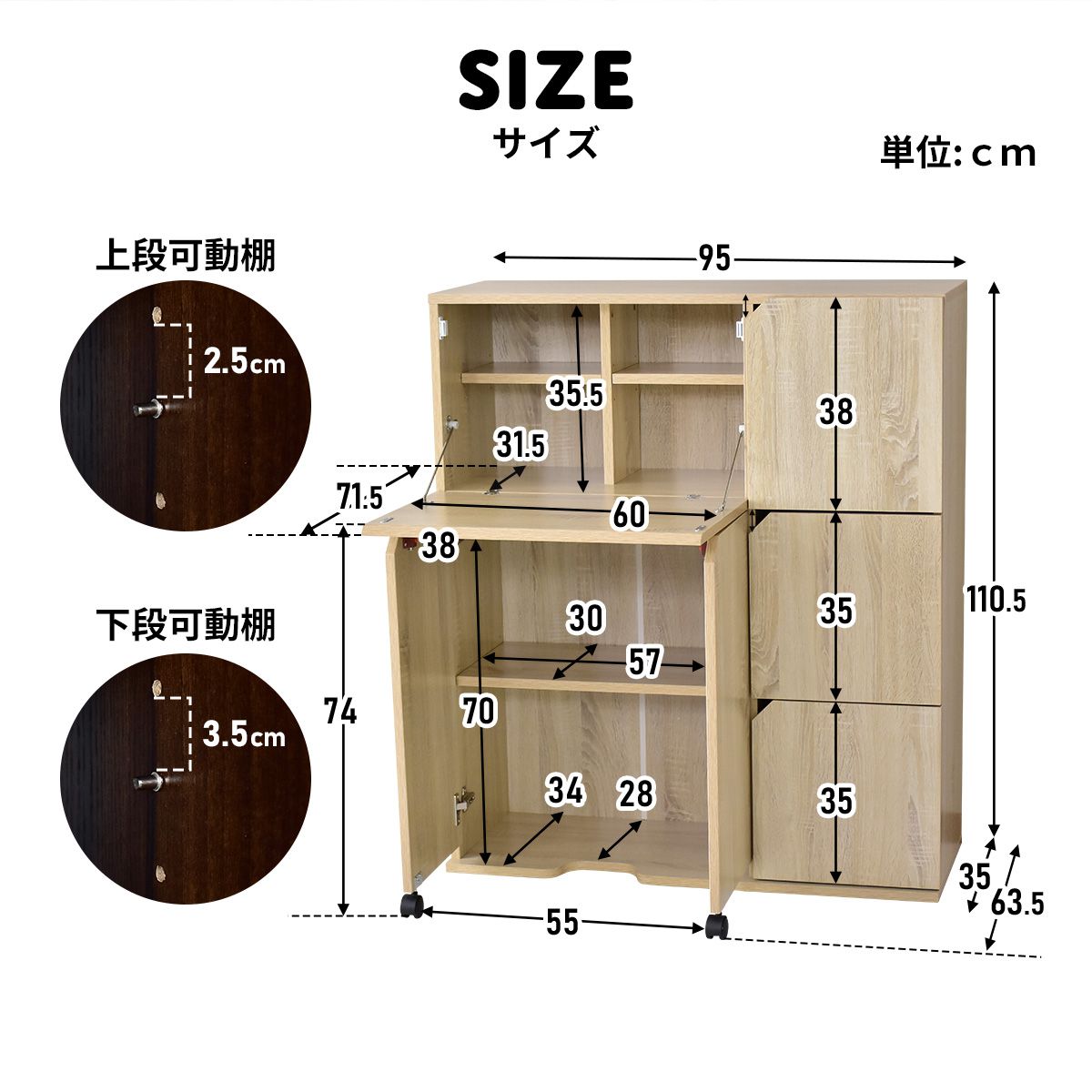 【幅95】折り畳みデスク ソート
