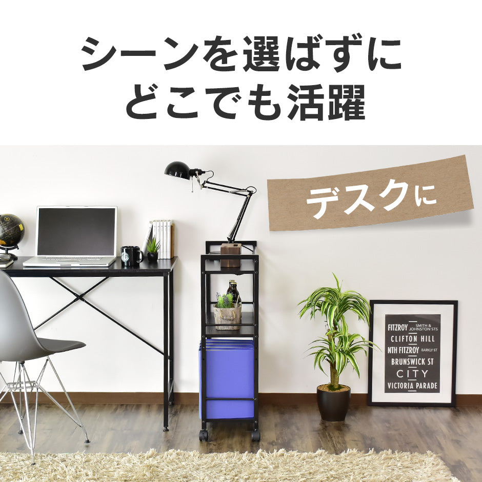 キッチンワゴン ソブリオ