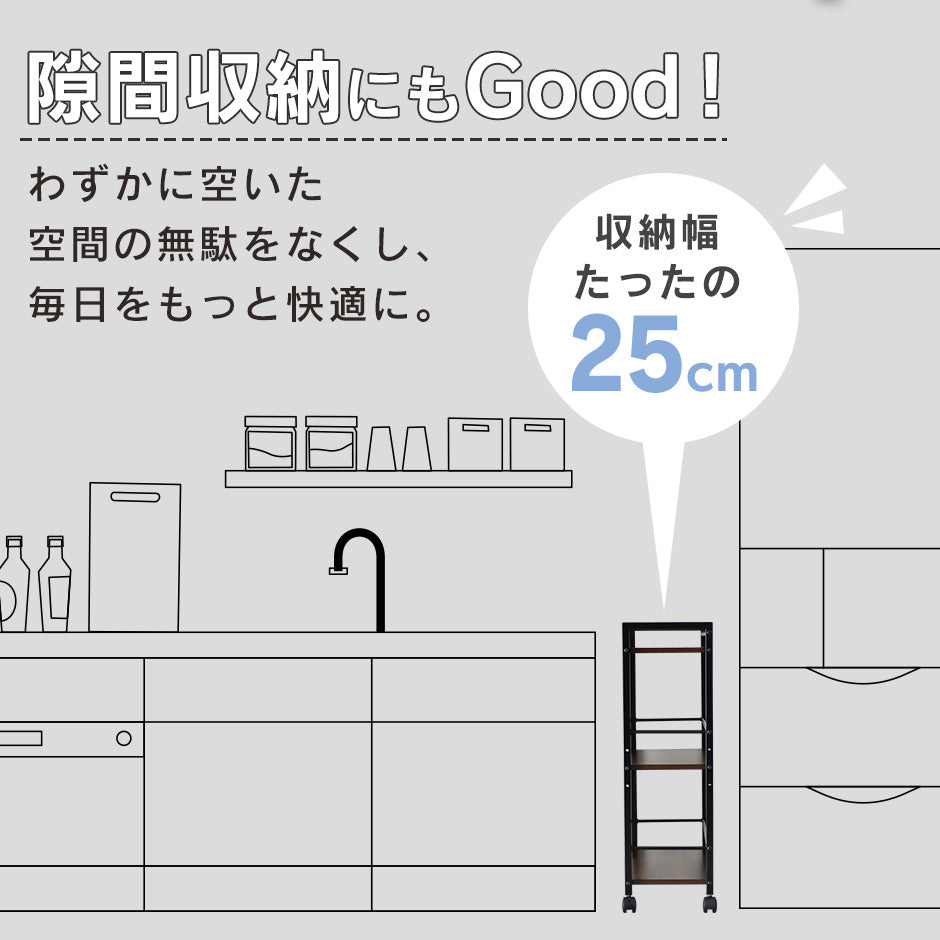 キッチンワゴン ソブリオ
