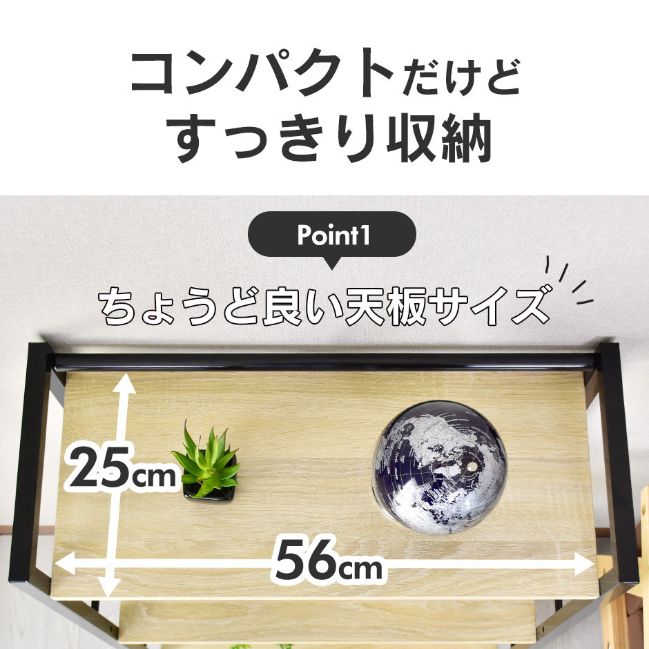 キッチンワゴン ソブリオ