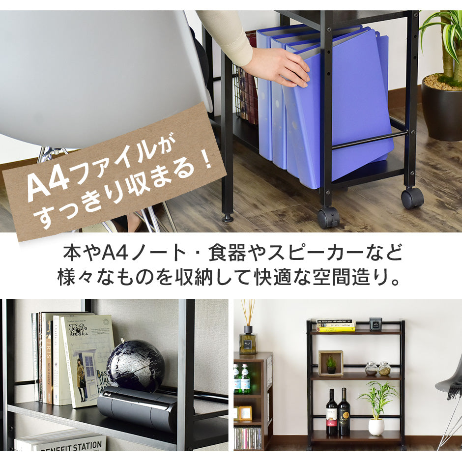 キッチンワゴン ソブリオ
