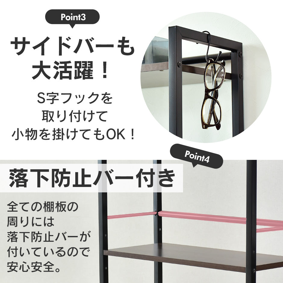 キッチンワゴン ソブリオ