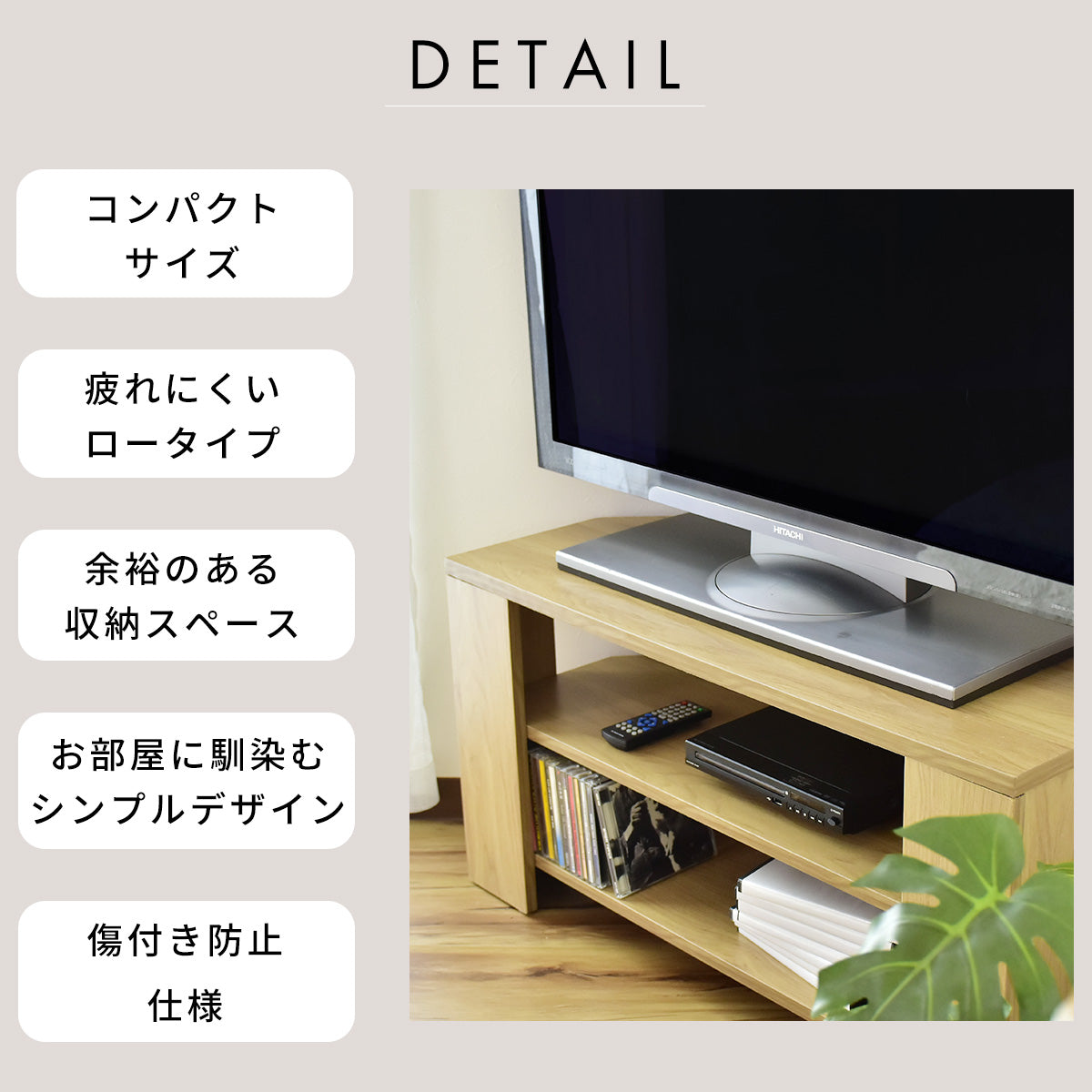 テレビボード テレビ台 TV台 32型 32インチ コーナー 木製 ローテレビボード 幅80cm ソル