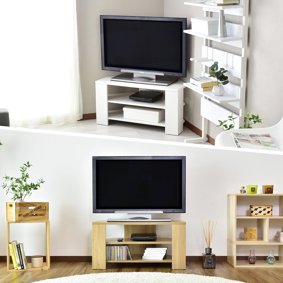 テレビボード テレビ台 TV台 32型 32インチ コーナー 木製 ローテレビボード 幅80cm ソル