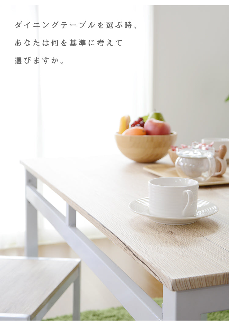 ダイニング5点セット スクエア