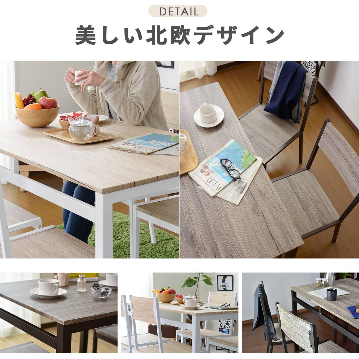 ダイニング5点セット スクエア