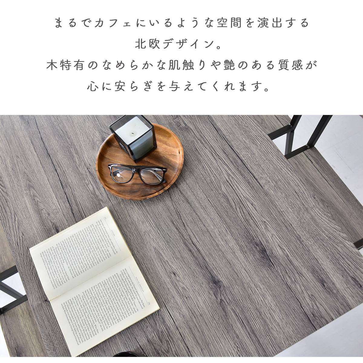 ダイニング5点セット スクエア