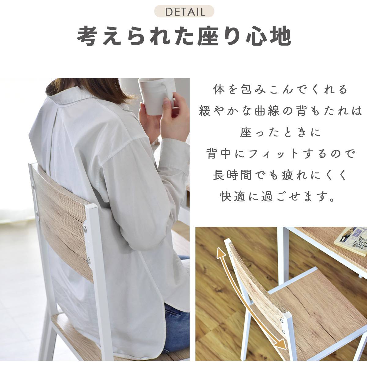 ダイニング5点セット スクエア
