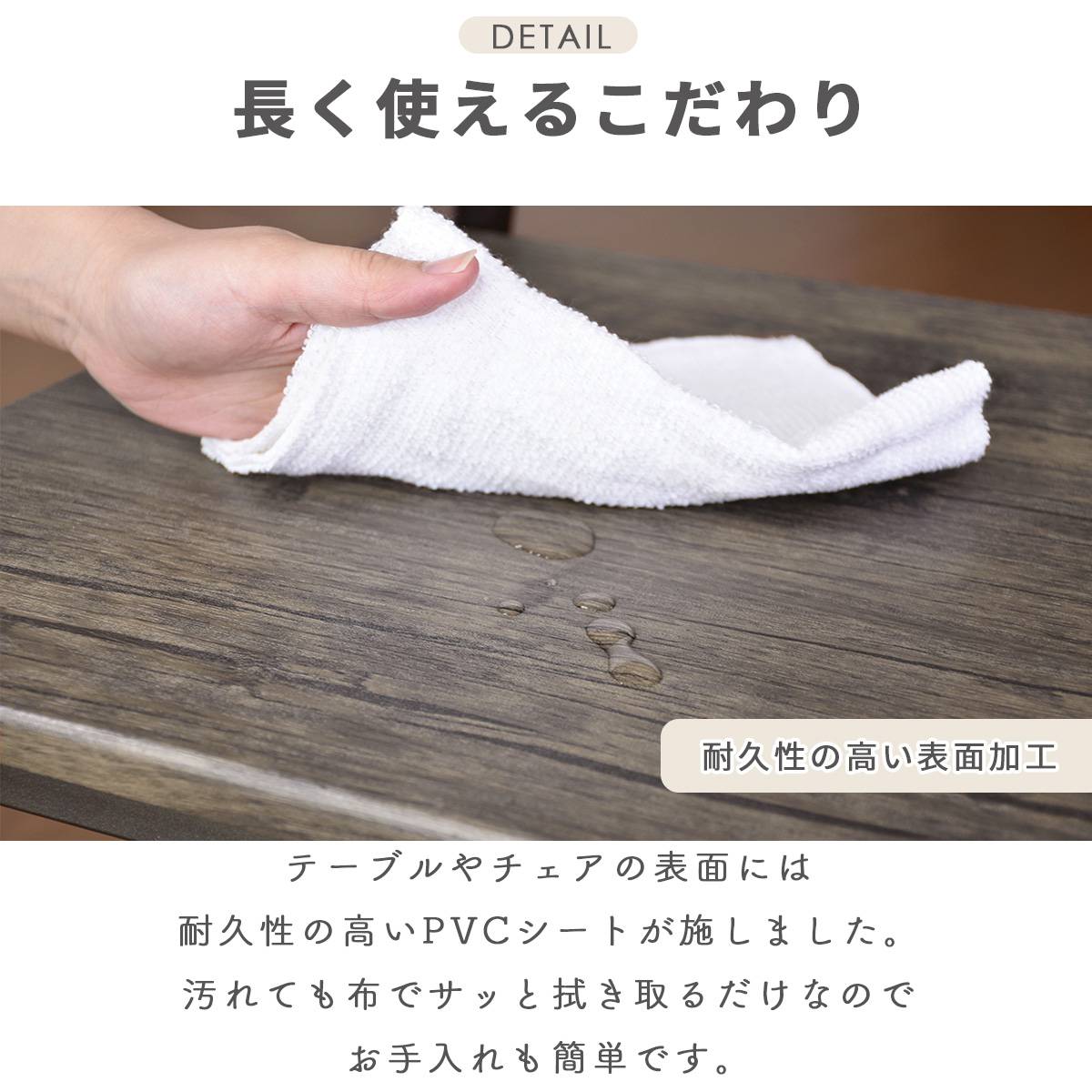 ダイニング5点セット スクエア