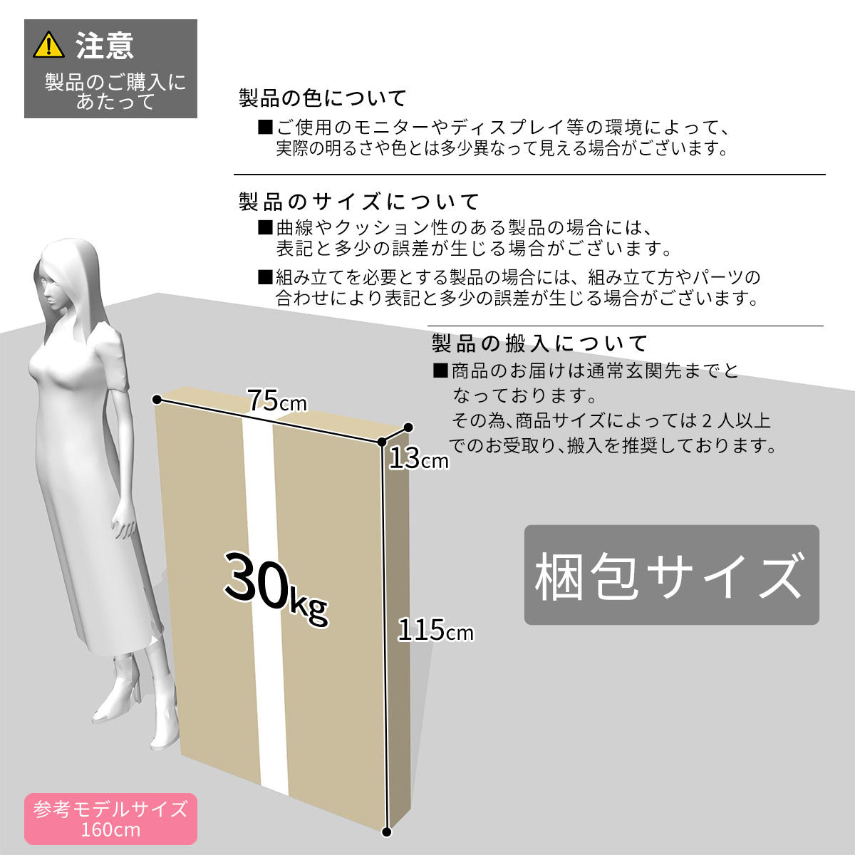ダイニング5点セット スクエア