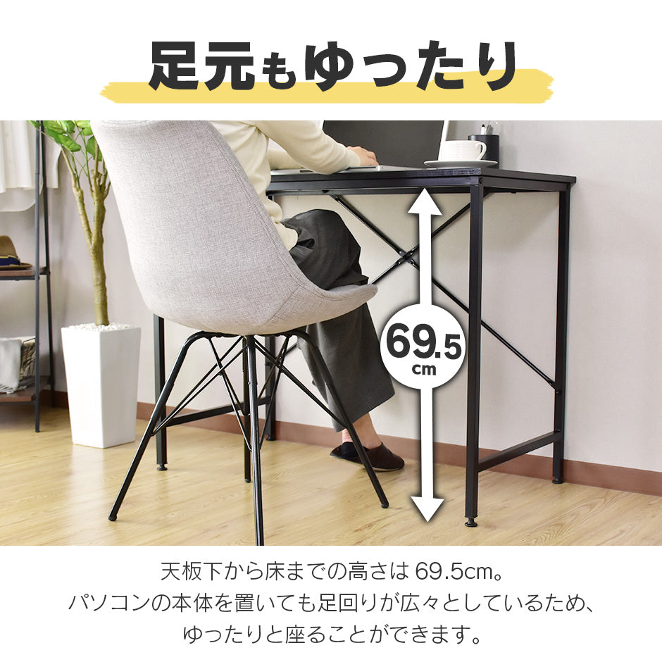 【幅95】パソコンデスク ステップ 95