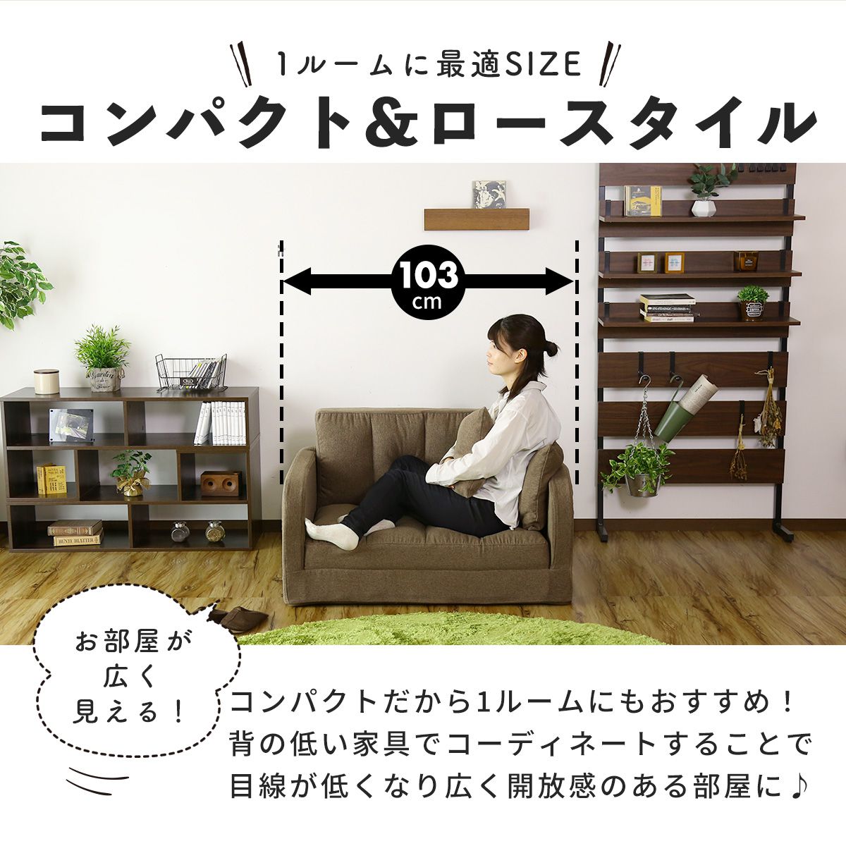 3wayソファーベッド ストーリア