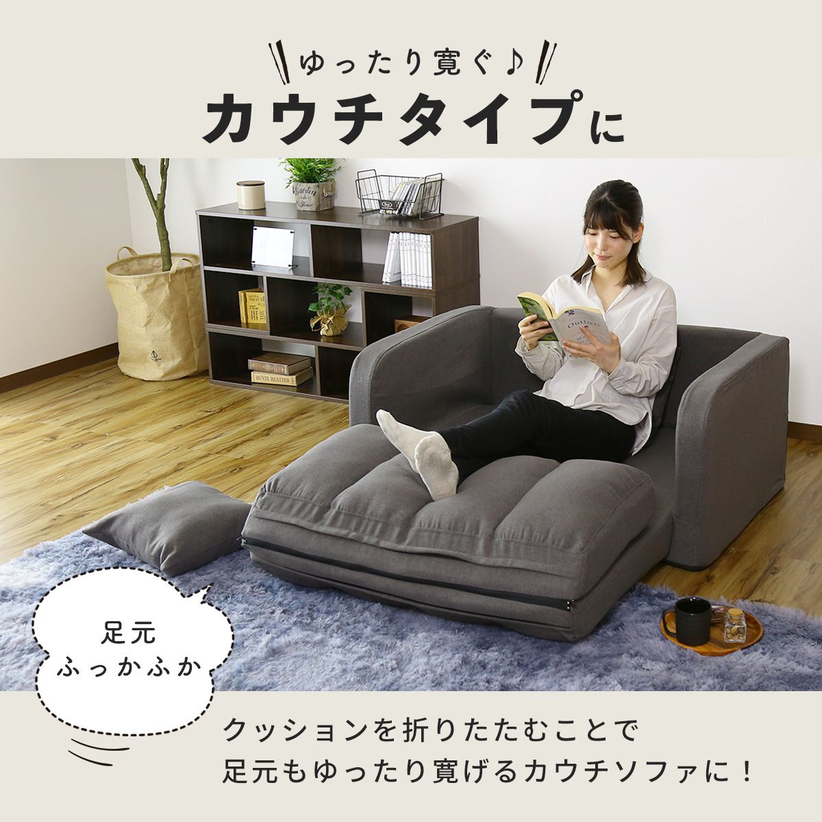 3wayソファーベッド ストーリア