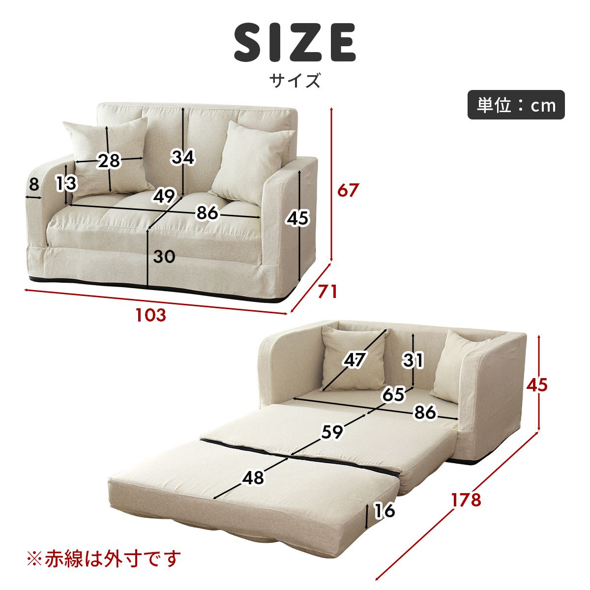 3wayソファーベッド ストーリア