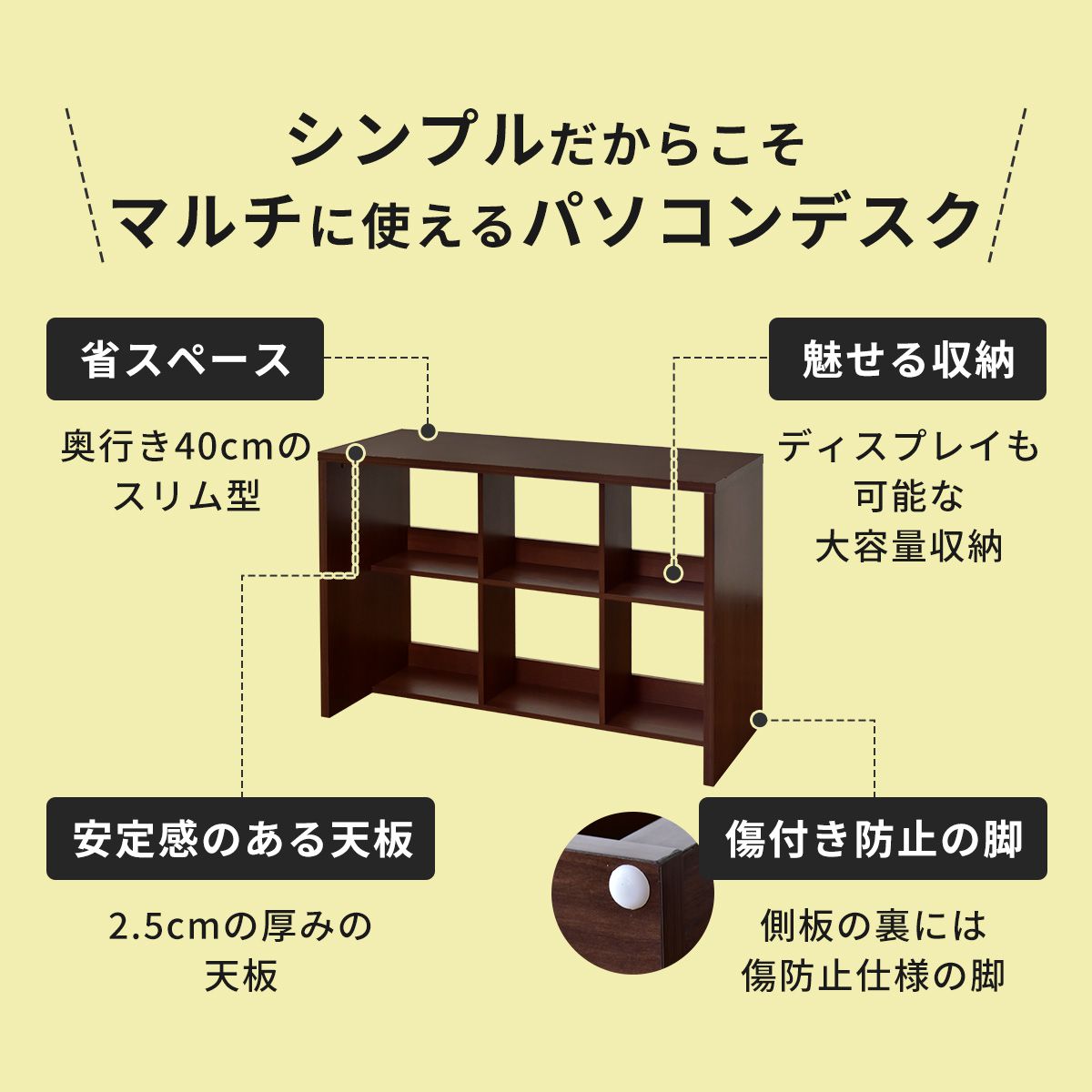 【幅105】 マルチデスク ターグ