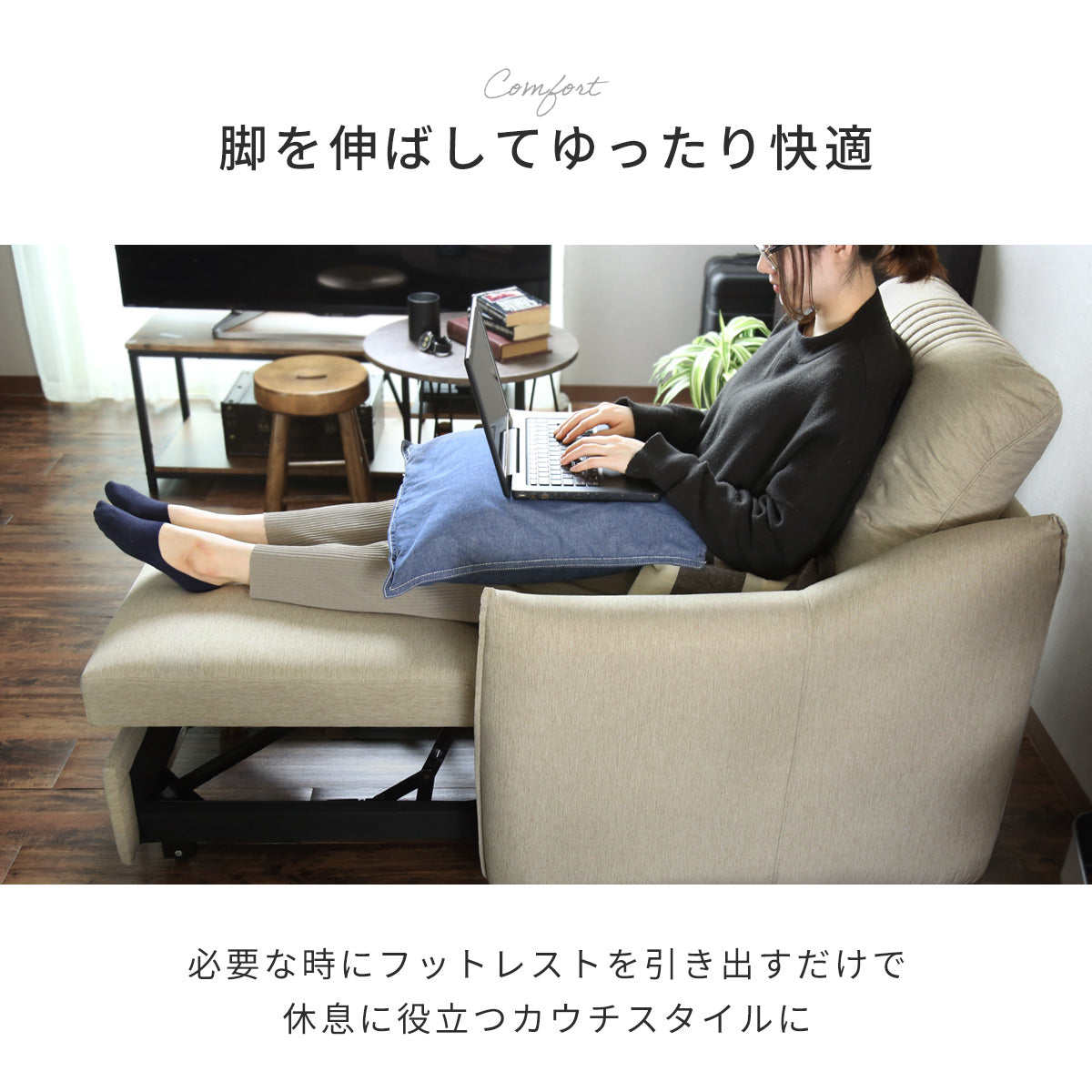 【幅82】 カウチソファ タートン1P