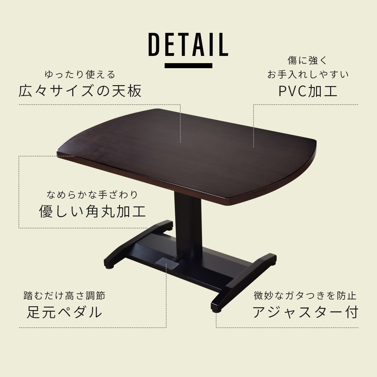 昇降テーブル トーラス