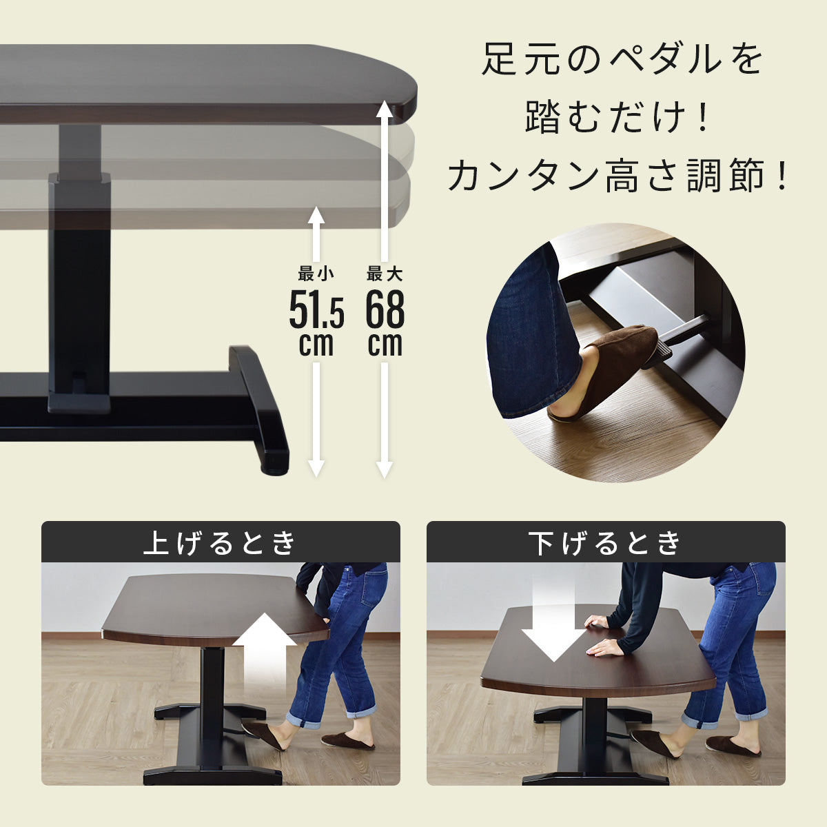 昇降テーブル トーラス