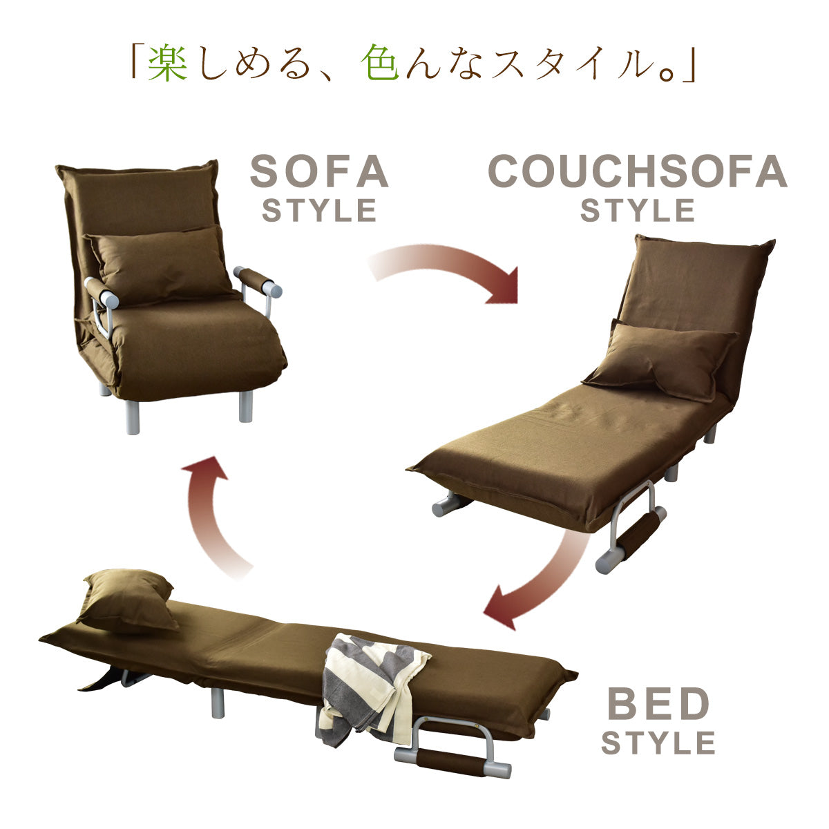 1人掛け ソファーベッド 簡易ベッド トリコ S