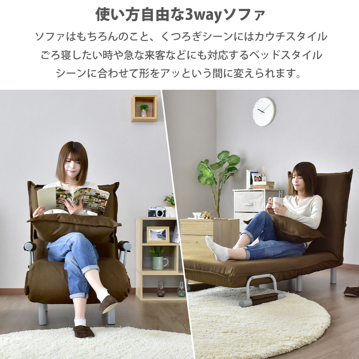 1人掛け ソファーベッド 簡易ベッド トリコ S