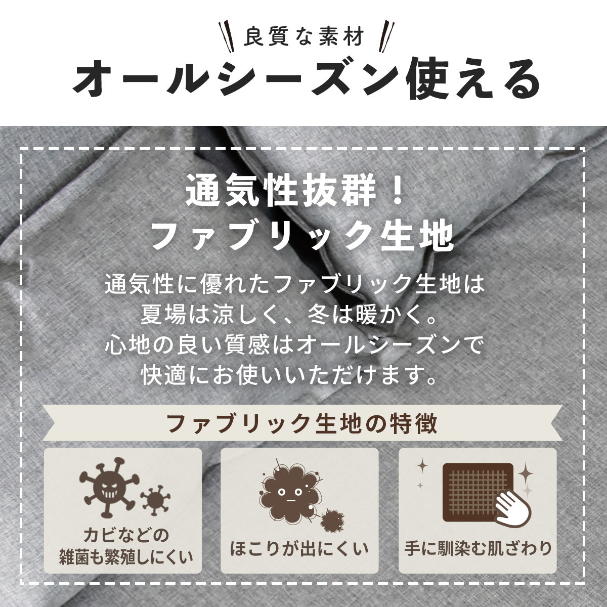 1人掛け ソファーベッド 簡易ベッド トリコ S