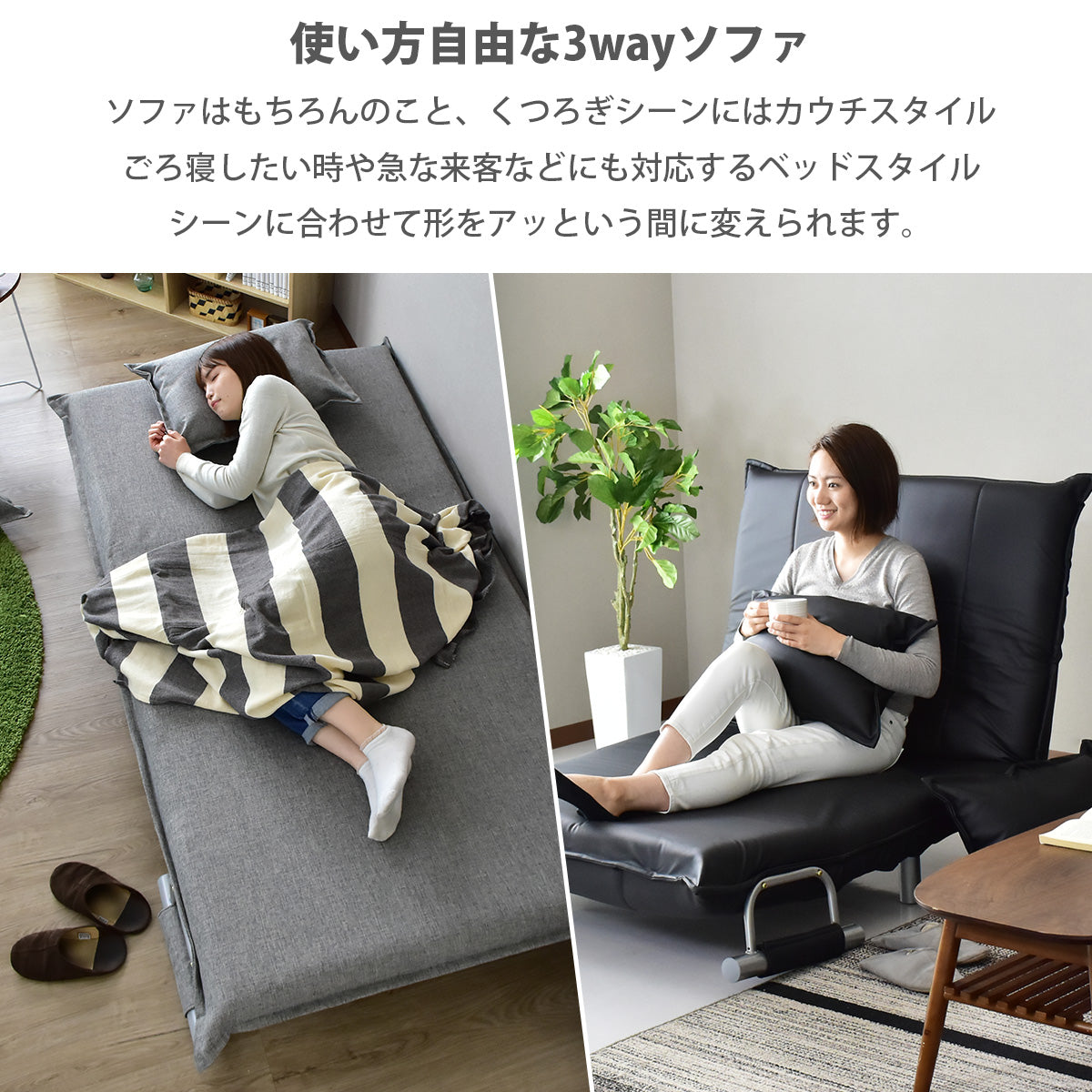 2人掛けソファ 2人用ソファ トリコL
