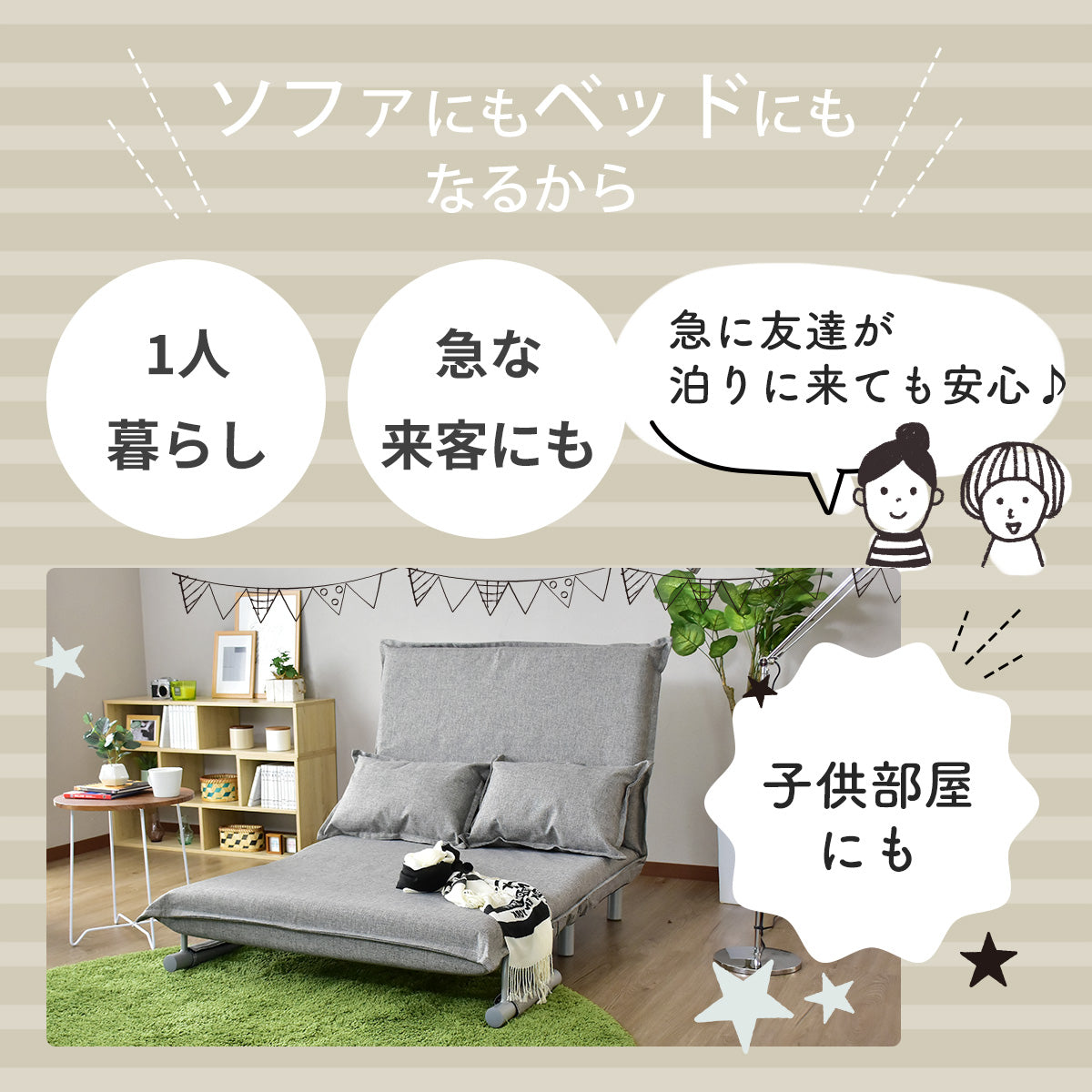2人掛けソファ 2人用ソファ トリコL