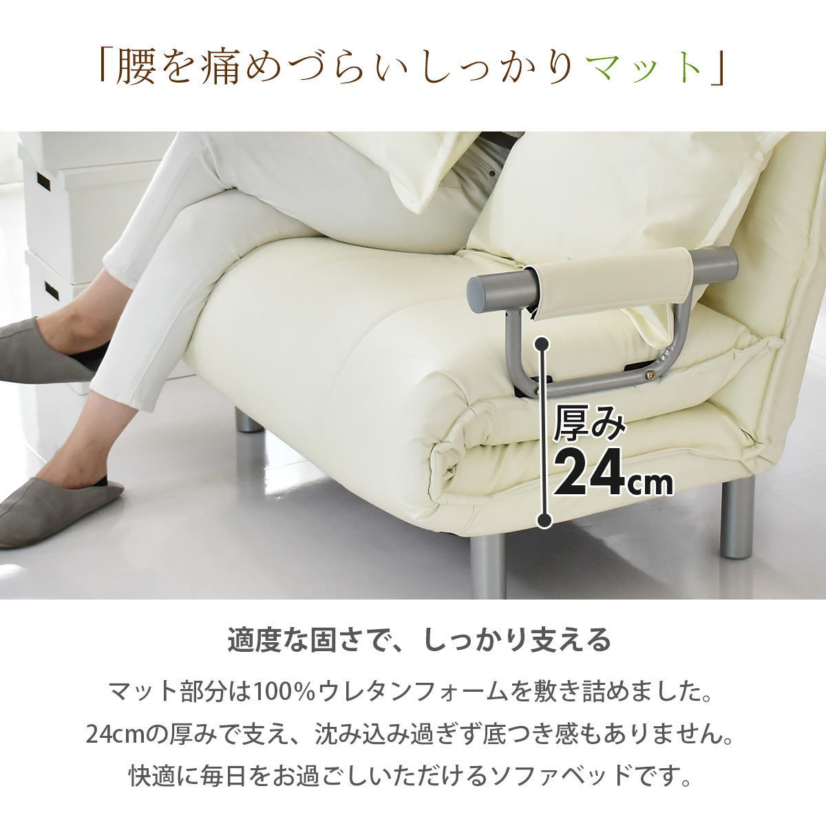 2人掛けソファ 2人用ソファ トリコL