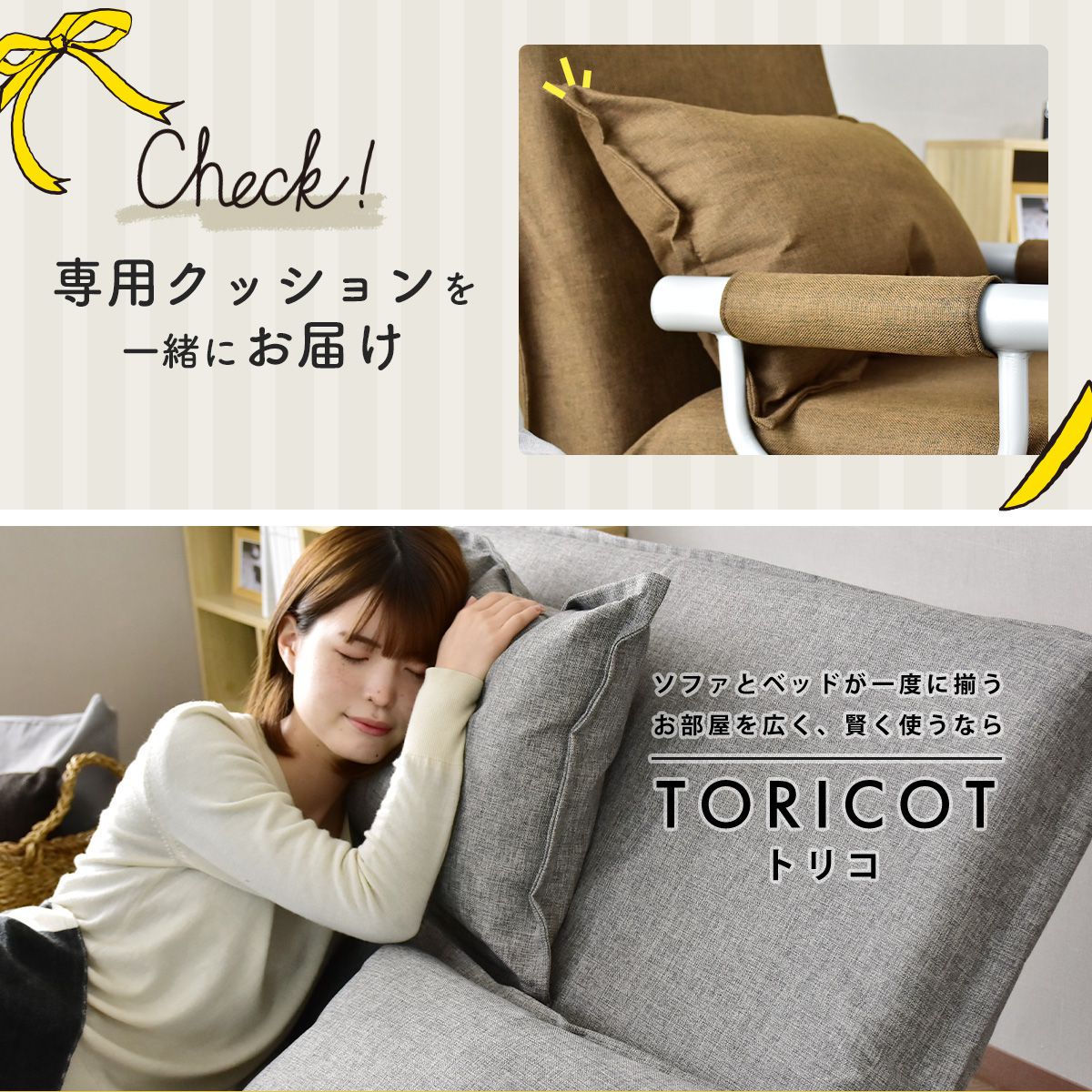 2人掛けソファ 2人用ソファ トリコL