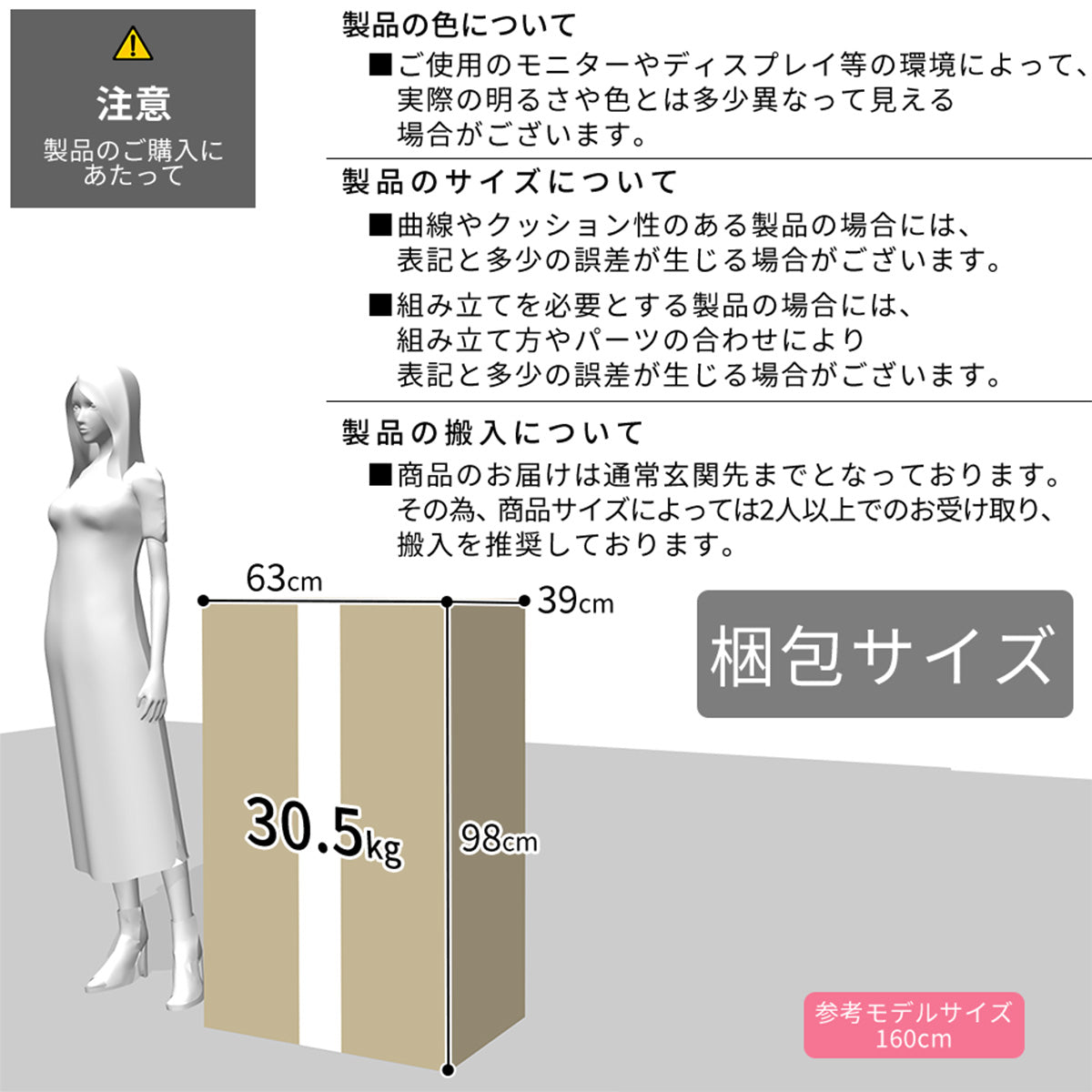 2人掛けソファ 2人用ソファ トリコL