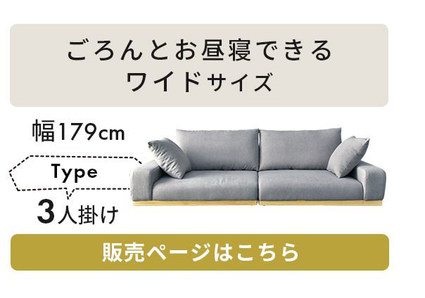 ソファ ローソファ 2人用ソファ 2人掛け 幅128 ユニゾン 2P