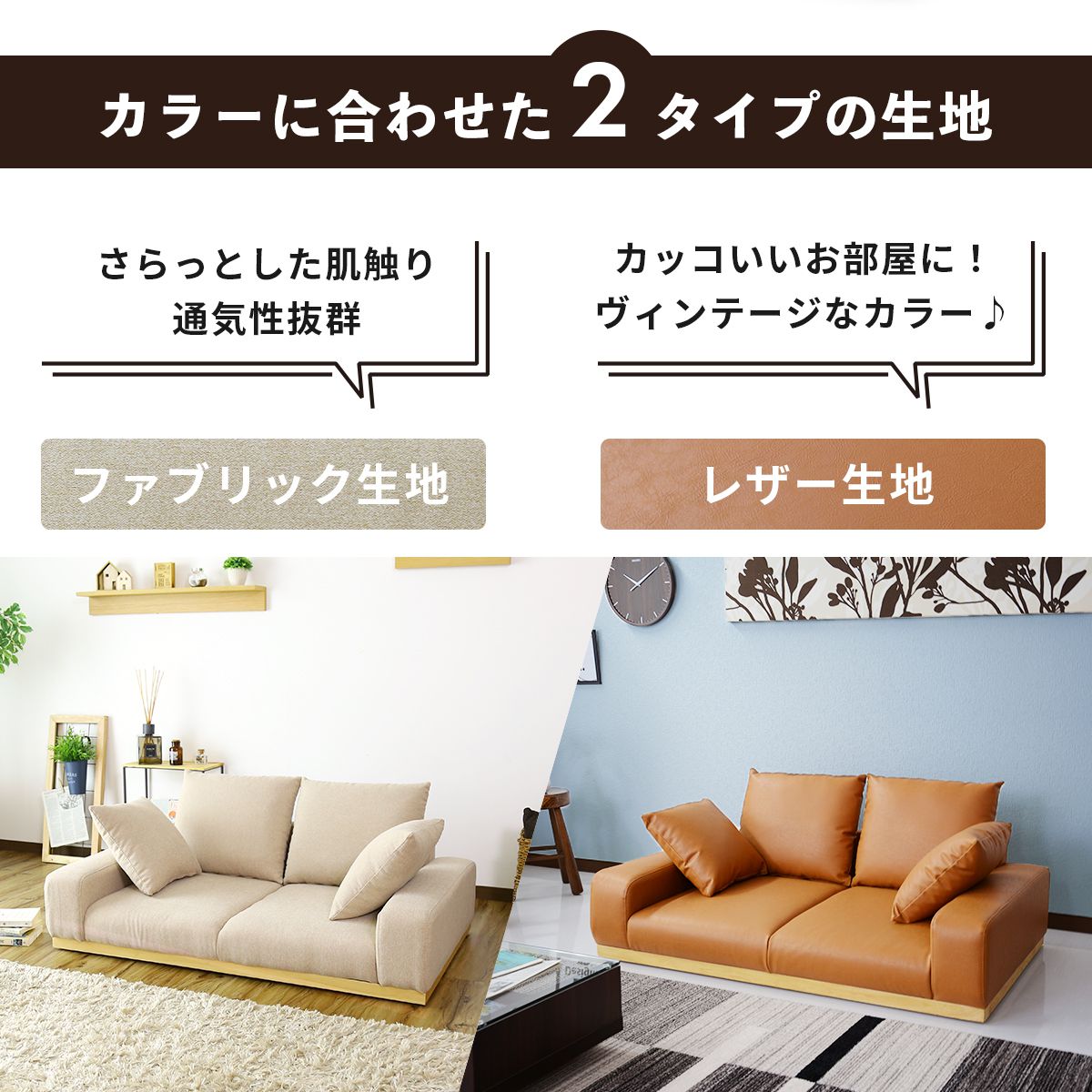 ソファ ローソファ 2人用ソファ 2人掛け 幅128 ユニゾン 2P