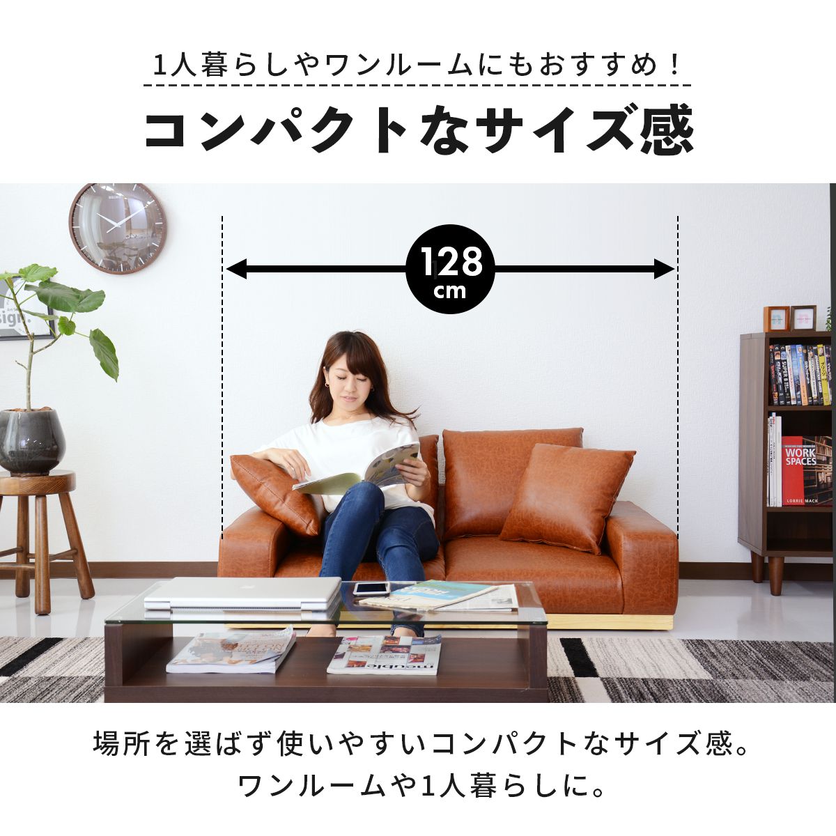 ソファ ローソファ 2人用ソファ 2人掛け 幅128 ユニゾン 2P