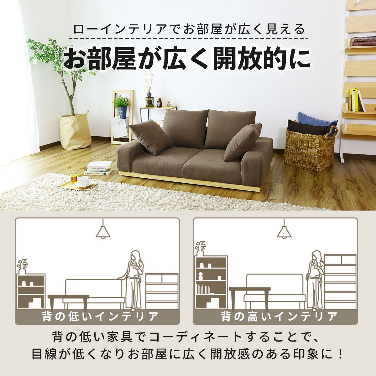 ソファ ローソファ 2人用ソファ 2人掛け 幅128 ユニゾン 2P