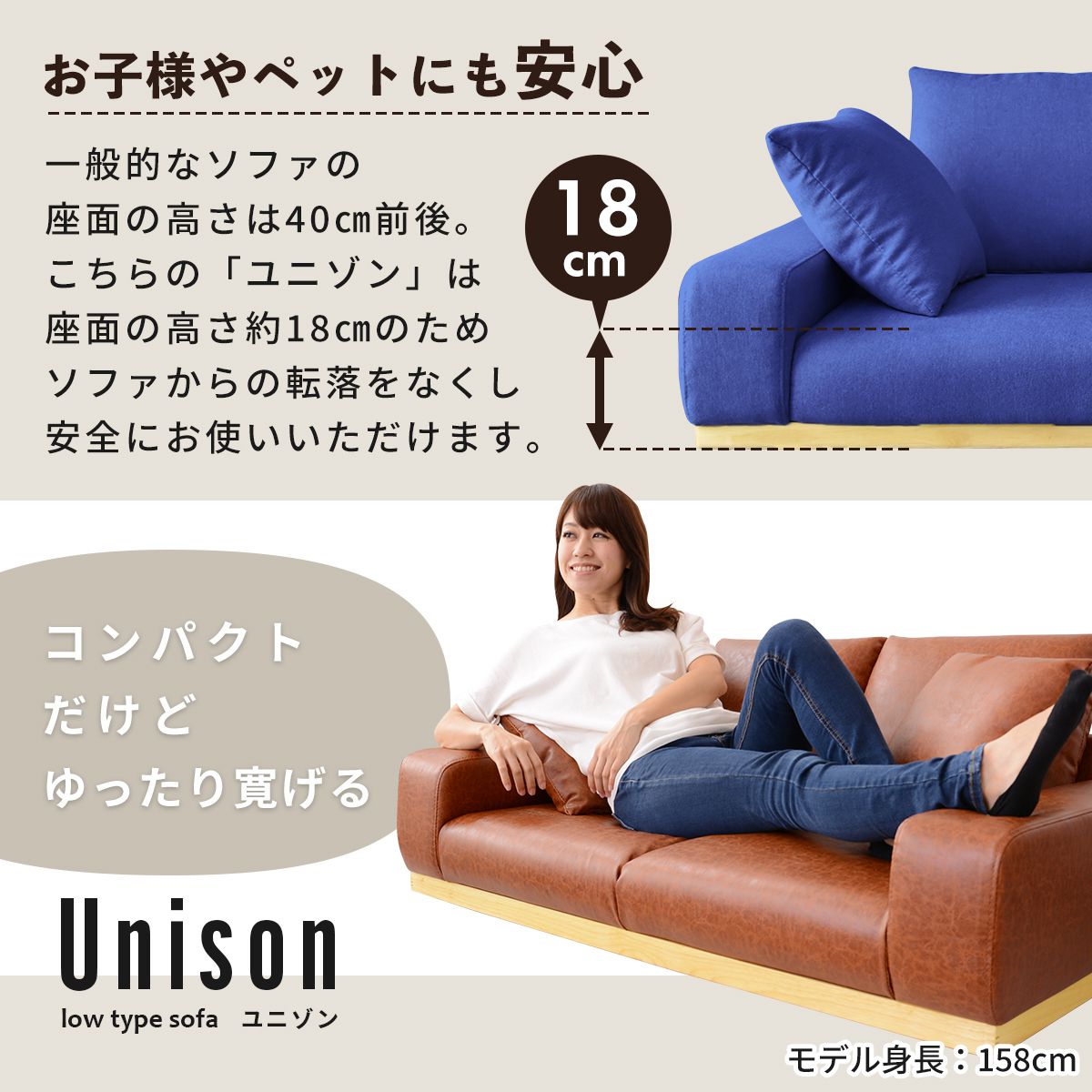 ソファ ローソファ 2人用ソファ 2人掛け 幅128 ユニゾン 2P