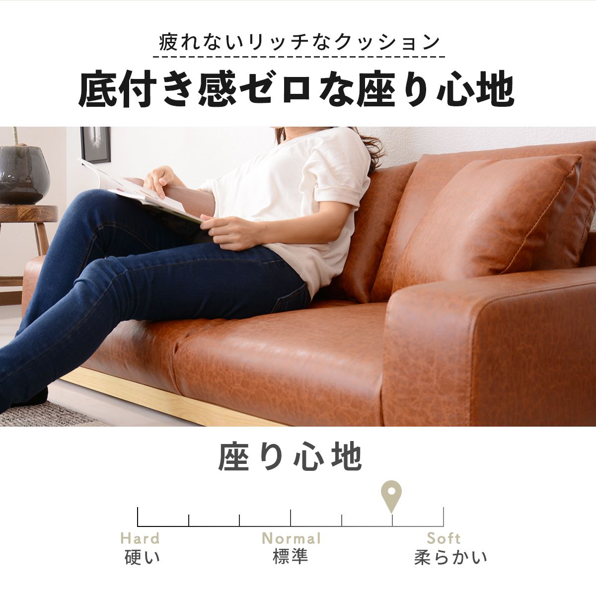 ソファ ローソファ 2人用ソファ 2人掛け 幅128 ユニゾン 2P